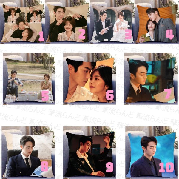 画像1: 你比星光美丽 星より輝く君へ クッションカバー 许凯 許凱 シュー・カイ シューカイ xukai 譚松韻 谭松韵 Tan Song Yun タン・ソンユン タンソンユン 007 (1)