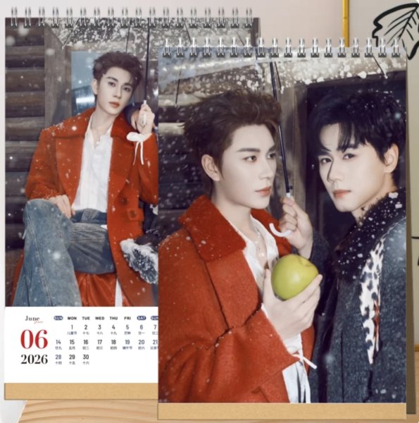 画像1: 江湖夜雨终似梦 2026年カレンダー 江湖夜雨終似梦 严子贤 闵星翰 (1)