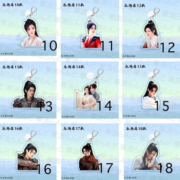 画像2: 乐游原 楽游原  アクキー  許凱 许凯 シュー・カイ シューカイ XuKai 景甜 ジン・ティエン ジンティエン JingTian 008 (2)