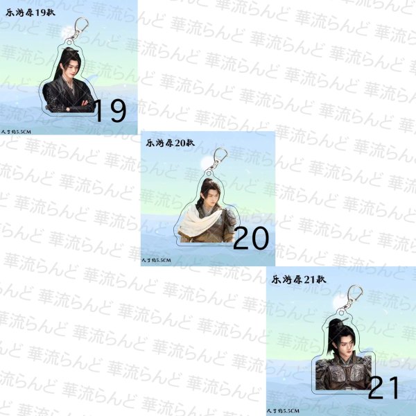 画像3: 乐游原 楽游原  アクキー  許凱 许凯 シュー・カイ シューカイ XuKai 景甜 ジン・ティエン ジンティエン JingTian 008 (3)