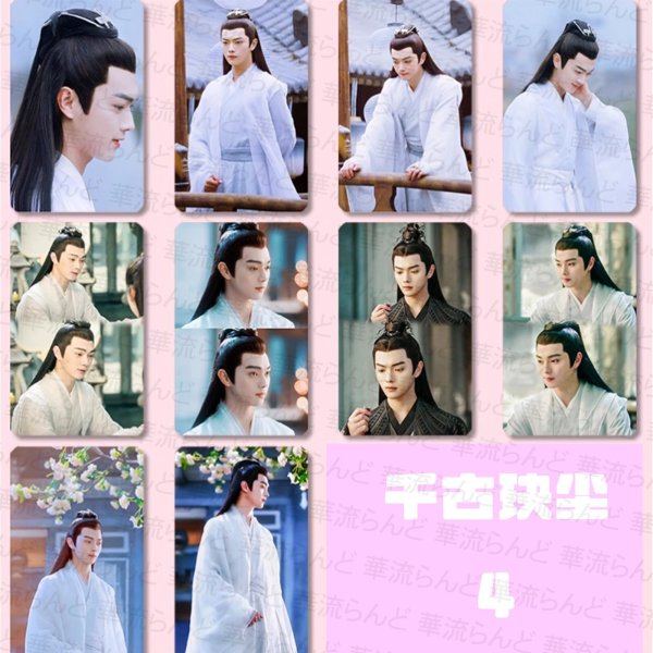 画像4: 千古夬塵 千古の愛、天上の詩 トレカ10枚セット 許凱 许凯 シュー・カイ シューカイ XuKai 周冬雨 チョウ・ドンユィ チョウ・ドンユイ チョウドンユィ チョウドンユイ ChouDongyu 001 (4)