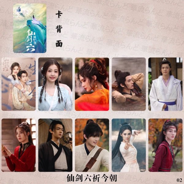 画像2: 仙剑六祈今朝 祈今朝〜失われた記憶、共鳴する愛〜 トレカ10枚 許凱 许凯 シュー・カイ シューカイ XuKai 虞書欣 虞书欣 ユーシューシン ユー・シューシン EstherYu 001 (2)