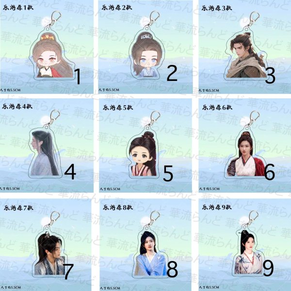 画像1: 乐游原 楽游原  アクキー  許凱 许凯 シュー・カイ シューカイ XuKai 景甜 ジン・ティエン ジンティエン JingTian 008 (1)