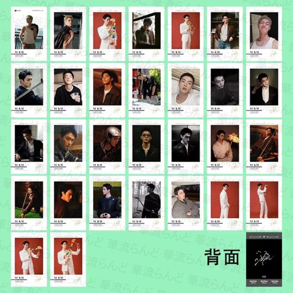 画像2: 許凱 许凯 シュー・カイ シューカイ XuKai チェキ風トレカ 016 (2)