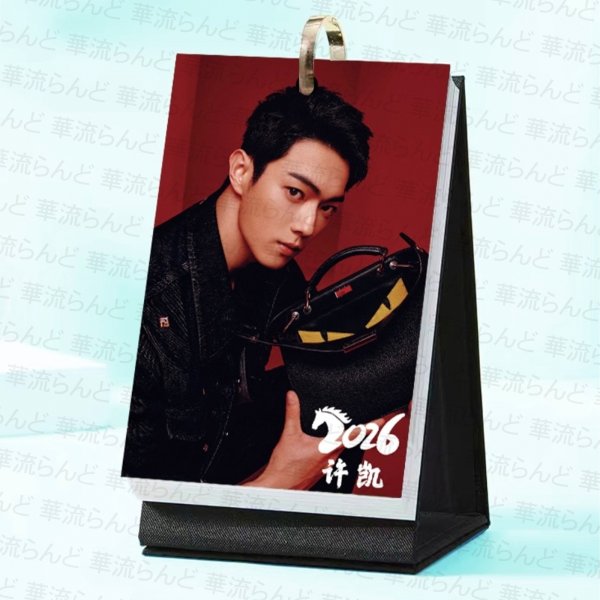 画像1: 許凱 许凯 シュー・カイ シューカイ XuKai 週めくり カレンダー 019 (1)