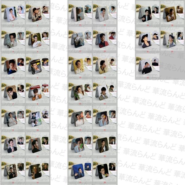 画像1: 許凱 许凯 シュー・カイ シューカイ XuKai ミニ鏡 020 (1)