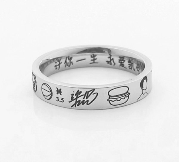 画像1: 許凱 许凯 シュー・カイ シューカイ XuKai リング 027 (1)