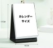 画像2: チョンイー 成毅  2026年カレンダー 週めくり 022 (2)