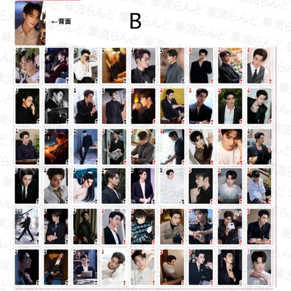 画像3: 許凱 许凯 シュー・カイ シューカイ XuKai トランプ 028 (3)