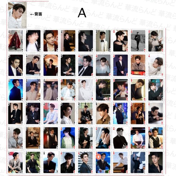 画像2: 許凱 许凯 シュー・カイ シューカイ XuKai トランプ 028 (2)