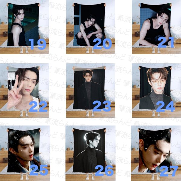 画像2: 許凱 许凯 シュー・カイ シューカイ XuKai ブランケット 034 (2)