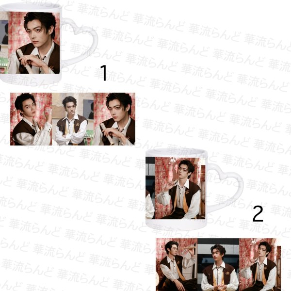 画像1: 許凱 许凯 シュー・カイ シューカイ XuKai マグカップ 036 (1)