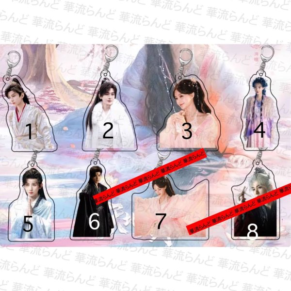 画像1: 天地剑心 狐妖小紅娘・王権篇 縁結びの妖狐ちゃん アクキー 成毅 チョン・イー チョンイー ChengYi 李一桐 リー・イートン リー イートン LiYitong 014 (1)