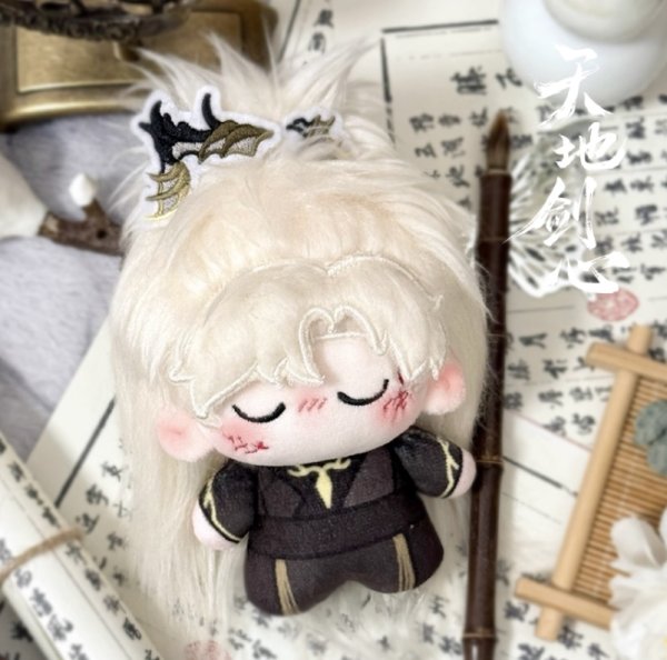 画像1: 天地剑心 狐妖小紅娘・王権篇 縁結びの妖狐ちゃん 10cm ぬいぐるみ 成毅 チョン・イー チョンイー ChengYi 李一桐 リー・イートン リー イートン LiYitong 012 (1)