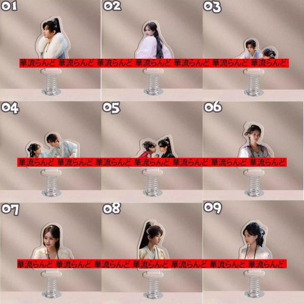 画像1: 天地剑心 狐妖小紅娘・王権篇 縁結びの妖狐ちゃん アクキー 成毅 チョン・イー チョンイー ChengYi 李一桐 リー・イートン リー イートン LiYitong 015 (1)