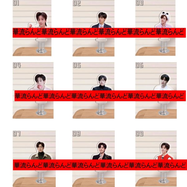 画像1: 魏哲鸣 バネアクスタ 魏哲鳴 ウェイジャーミン ウェイ・ジャーミン WeiZheming  016 (1)