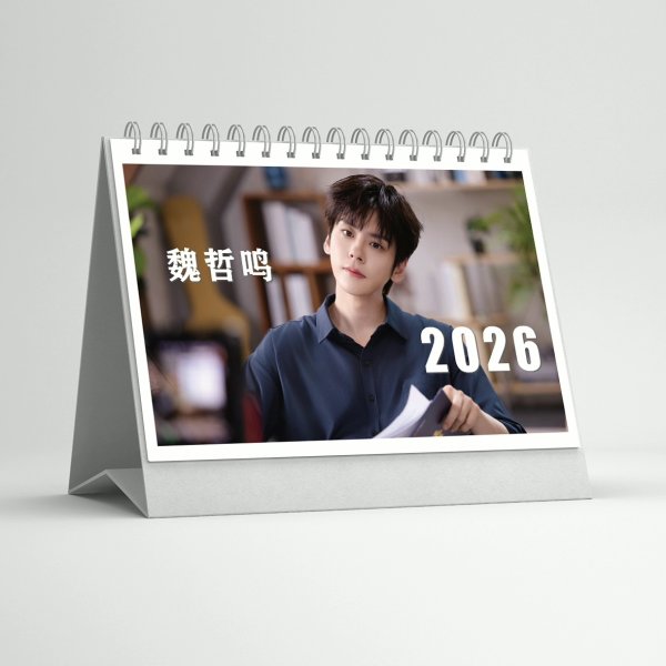 画像1: 魏哲鸣 2026  カレンダー 魏哲鳴 ウェイジャーミン ウェイ・ジャーミン WeiZheming  012 (1)