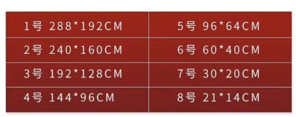 画像2: 魏哲鸣 応援旗 魏哲鳴 ウェイジャーミン ウェイ・ジャーミン WeiZheming  014 (2)