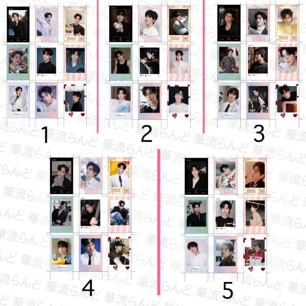 画像1: 魏哲鸣 ソフトマグネット9枚セット 魏哲鳴 ウェイジャーミン ウェイ・ジャーミン WeiZheming  011 (1)