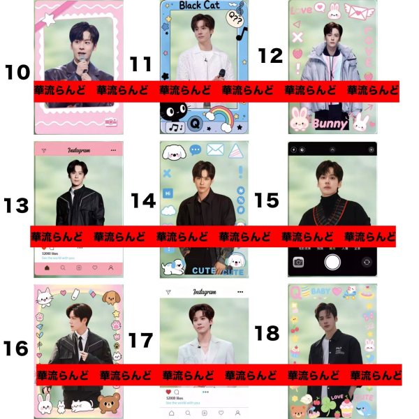 画像2: 魏哲鸣 アクリルカード スタンド付き 魏哲鳴 ウェイジャーミン ウェイ・ジャーミン WeiZheming  019 (2)