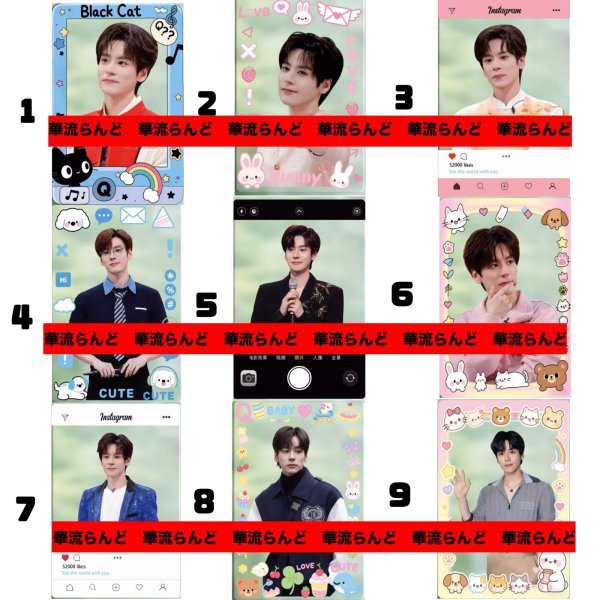 画像1: 魏哲鸣 アクリルカード スタンド付き 魏哲鳴 ウェイジャーミン ウェイ・ジャーミン WeiZheming  019 (1)