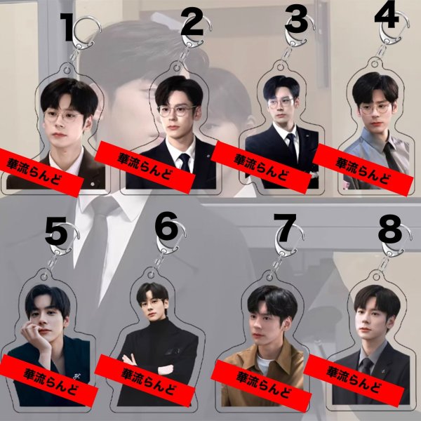 画像1: 魏哲鸣 アクキー 魏哲鳴 ウェイジャーミン ウェイ・ジャーミン WeiZheming  020 (1)