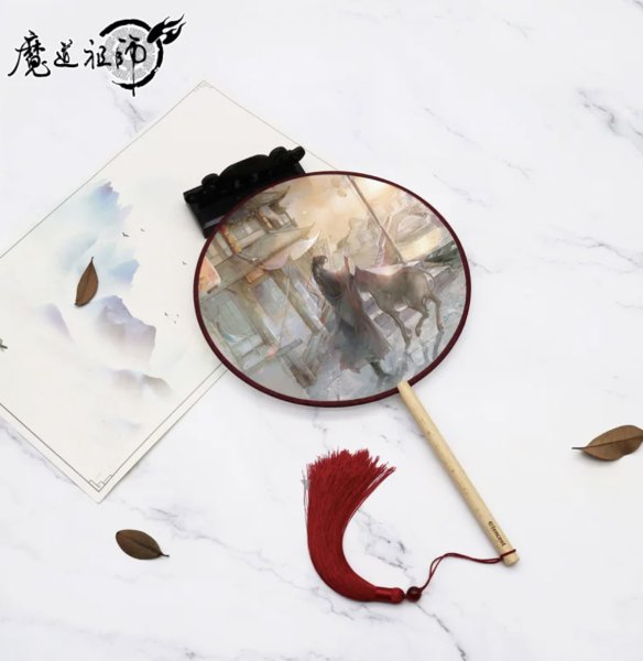 画像4: 陳情令 団扇 うちわ 002 魔道阻止 (4)