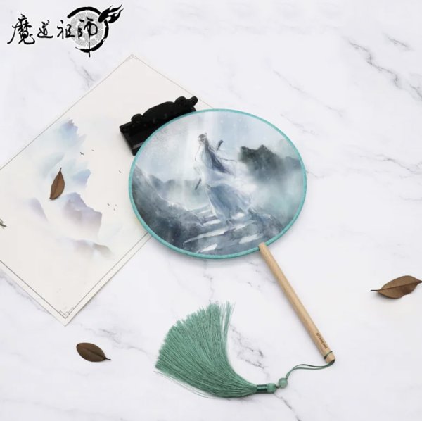 画像3: 陳情令 団扇 うちわ 002 魔道阻止 (3)