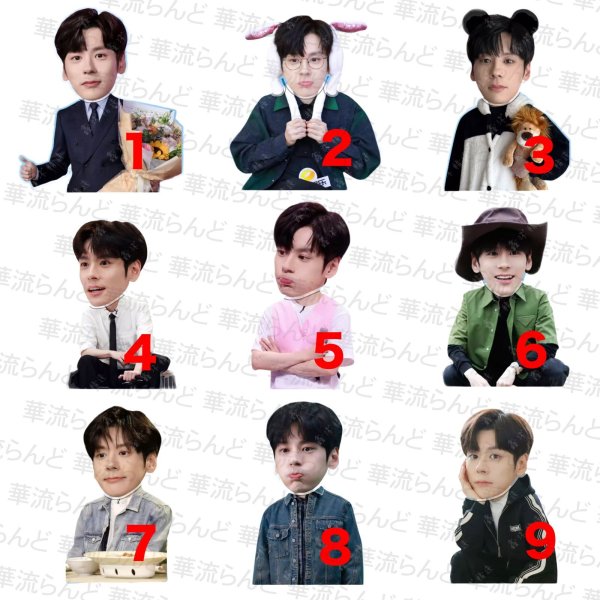 画像1: 魏哲鸣 お顔ゆらゆらアクスタ 魏哲鳴 ウェイジャーミン ウェイ・ジャーミン WeiZheming  023 (1)