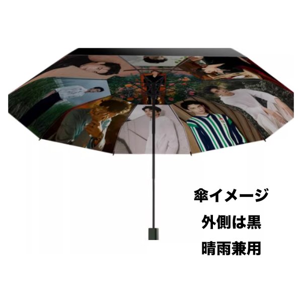 画像8: 吴磊/ウーレイ 晴雨兼用折りたたみ傘002 呉磊 (8)