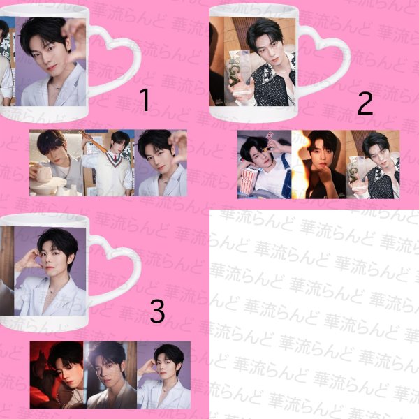 画像1: 曾辉 ゼン・フイ ゼンフイ ZENGHUI マグカップ 013 (1)