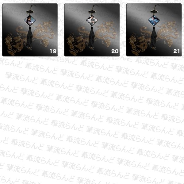 画像4: 山河令 タッセル 張哲瀚 张哲瀚 チャン・ジャーハン チャンジャーハン ZhangZhehan 龔俊 龚俊 ゴン・ジュン ゴンジュン GongJun 005 (4)