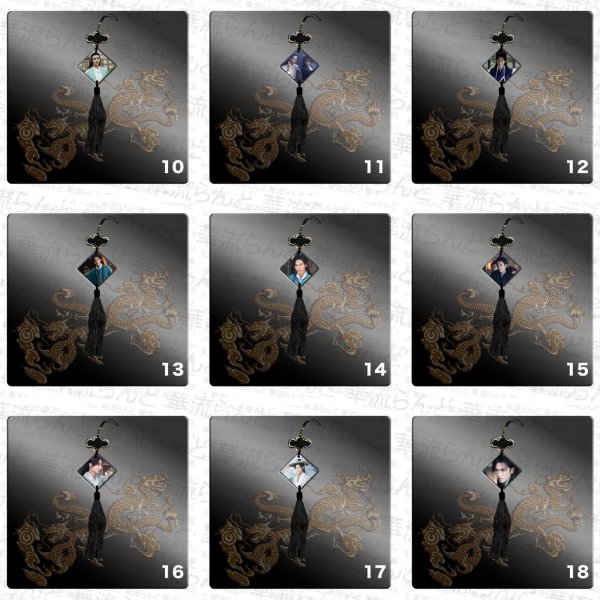 画像3: 山河令 タッセル 張哲瀚 张哲瀚 チャン・ジャーハン チャンジャーハン ZhangZhehan 龔俊 龚俊 ゴン・ジュン ゴンジュン GongJun 005 (3)