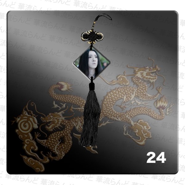 画像29: 陳情令 タッセル  肖戦 肖战 シャオ・ジャン シャオジャン XiaoZhan 王一博 ワン・イーボー ワンイーボー イボ WangYibo 021 (29)