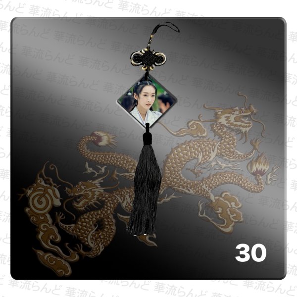 画像35: 陳情令 タッセル  肖戦 肖战 シャオ・ジャン シャオジャン XiaoZhan 王一博 ワン・イーボー ワンイーボー イボ WangYibo 021 (35)