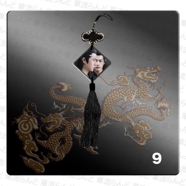 画像14: 陳情令 タッセル  肖戦 肖战 シャオ・ジャン シャオジャン XiaoZhan 王一博 ワン・イーボー ワンイーボー イボ WangYibo 021 (14)