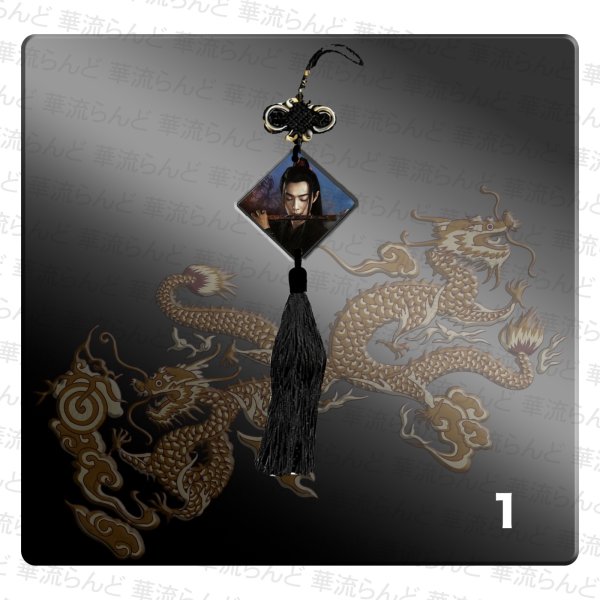 画像6: 陳情令 タッセル  肖戦 肖战 シャオ・ジャン シャオジャン XiaoZhan 王一博 ワン・イーボー ワンイーボー イボ WangYibo 021 (6)