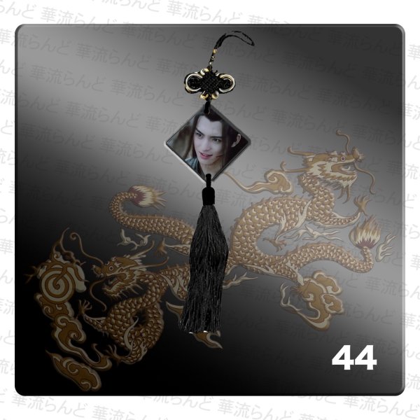 画像49: 陳情令 タッセル  肖戦 肖战 シャオ・ジャン シャオジャン XiaoZhan 王一博 ワン・イーボー ワンイーボー イボ WangYibo 021 (49)