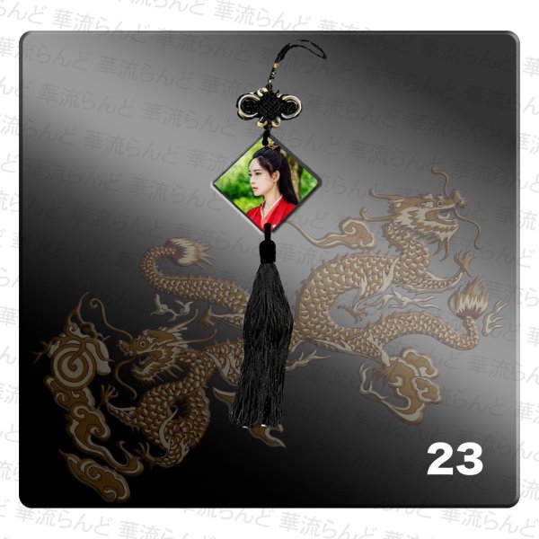 画像28: 陳情令 タッセル  肖戦 肖战 シャオ・ジャン シャオジャン XiaoZhan 王一博 ワン・イーボー ワンイーボー イボ WangYibo 021 (28)