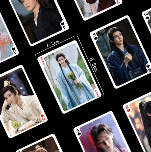 画像1: 逍遥/逍遙/The Unclouded Soul トランプ 侯明昊 ホウ・ミンハオ ホウミンハオ Hou Minghao 谭松韵  譚松韻 タン・ソンユン タンソンユン Tan Song Yun 011 (1)