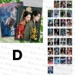 画像5: 逍遥/逍遙/The Unclouded Soul 写真集 侯明昊 ホウ・ミンハオ ホウミンハオ Hou Minghao 谭松韵  譚松韻 タン・ソンユン タンソンユン Tan Song Yun 008 (5)