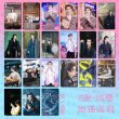 画像4: 逍遥/逍遙/The Unclouded Soul 20枚カードセット 侯明昊 ホウ・ミンハオ ホウミンハオ Hou Minghao 谭松韵  譚松韻 タン・ソンユン タンソンユン Tan Song Yun 004 (4)