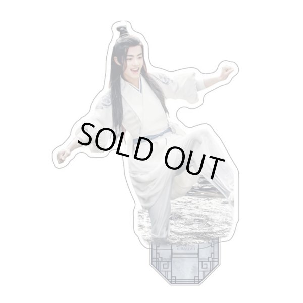 画像6: 陳情令 アクスタ 023 肖戦 肖战 シャオ・ジャン シャオジャン XiaoZhan 王一博 ワン・イーボー ワンイーボー イボ WangYibo (6)