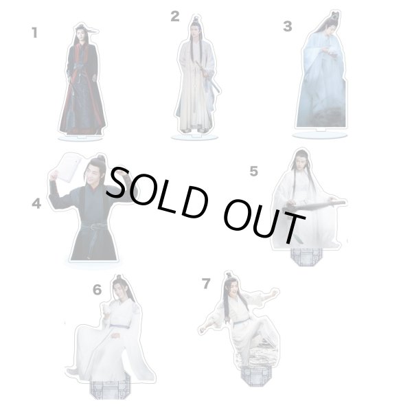 画像1: 陳情令 アクスタ 023 肖戦 肖战 シャオ・ジャン シャオジャン XiaoZhan 王一博 ワン・イーボー ワンイーボー イボ WangYibo (1)