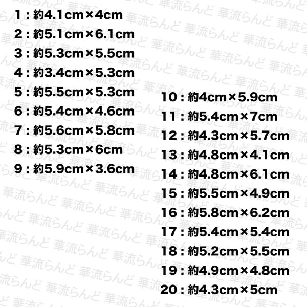 画像2: 王一博 ワンイーボー クッキー型 079 (2)