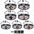 画像2: 一笑随歌 ブレスレット 012 陳哲遠 陈哲远 チェン・ジョーユエン チェンジョーユエン ChenZheyuan 李沁 リー・チン リーチン LiQin (2)