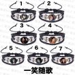 画像1: 一笑随歌 ブレスレット 012 陳哲遠 陈哲远 チェン・ジョーユエン チェンジョーユエン ChenZheyuan 李沁 リー・チン リーチン LiQin (1)