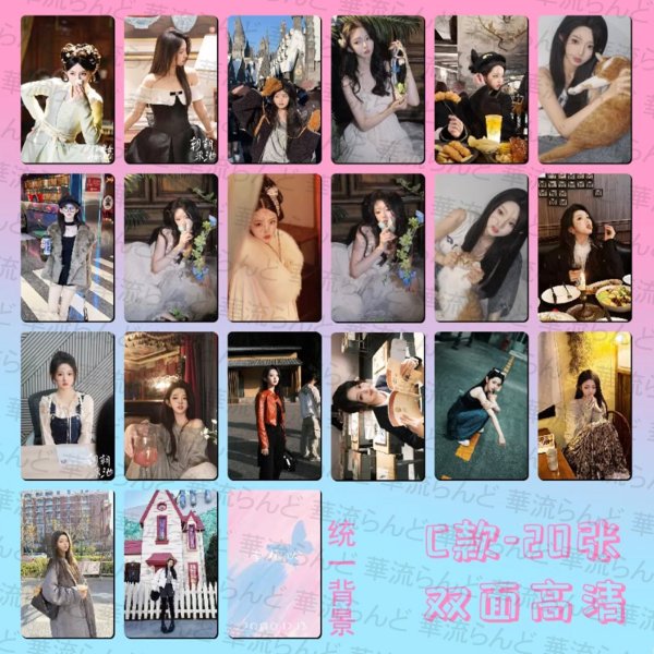 画像4: 李柯以 トレカ20枚セット リー・カーイー リー・コーイー LiKeyi 008 (4)