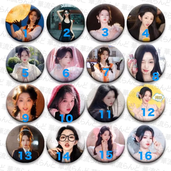 画像1: 李柯以 缶バッジ リー・カーイー リー・コーイー LiKeyi 003 (1)