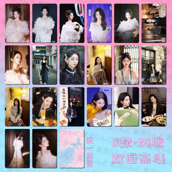 画像5: 李柯以 トレカ20枚セット リー・カーイー リー・コーイー LiKeyi 008 (5)